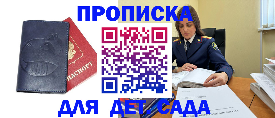 форма 3 в Алейске